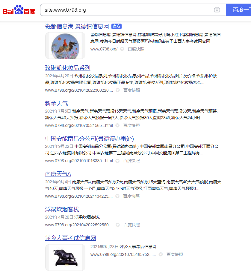 深度好文:为什么百度和我们渐行渐远? 551767884.png