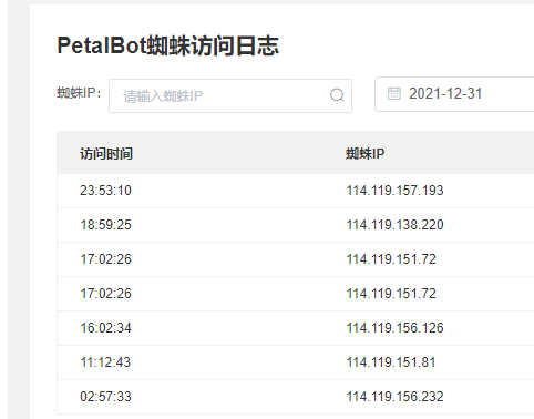 华为花瓣搜索引擎Petal Search网页版近期已经面向国内地区开放 1296484971.png