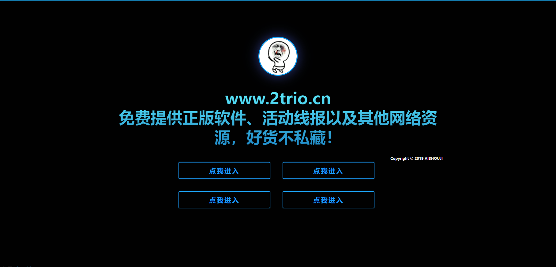 黑旋风简约引导页源码个人官网必备(源码)-根博客 - 专注于网络资源分享与学习的博客网,努力打造全国最优质的免费网络资源分享平台。