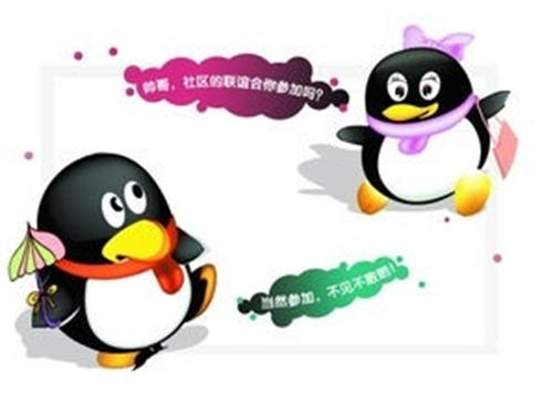 3000字分享如何做成一个排名第一的QQ群? 3039691517.png