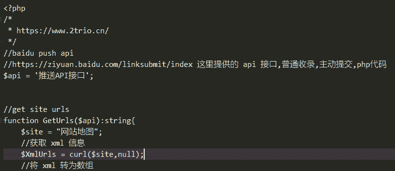 PHP访问链接自动推送百度-根博客 - 专注于网络资源分享与学习的博客网,努力打造全国最优质的免费网络资源分享平台。