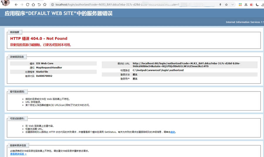 宝塔面板微软OneDrive自动备份网站教程 2597683044.jpg