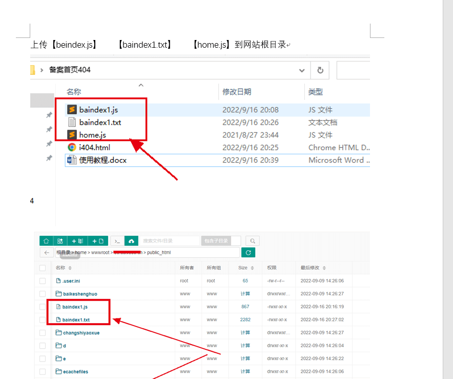 网站不关站过备案代码(网站不关站过备案代码会变吗)-根博客 - 专注于网络资源分享与学习的博客网,努力打造全国最优质的免费网络资源分享平台。