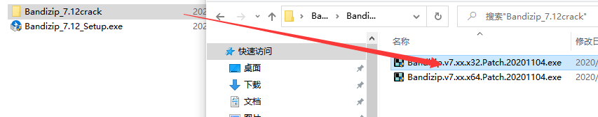 最干净的压缩软件 Bandzip v7.2 纯净中文版(压缩软件bandizip手机版) 547569714.png
