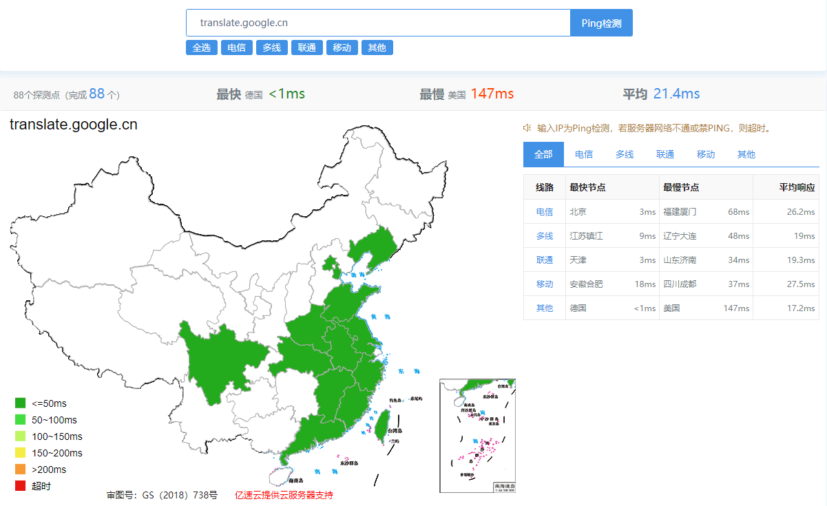 谷歌翻译失效用不了,“手把手”教你复活 1207549470.png