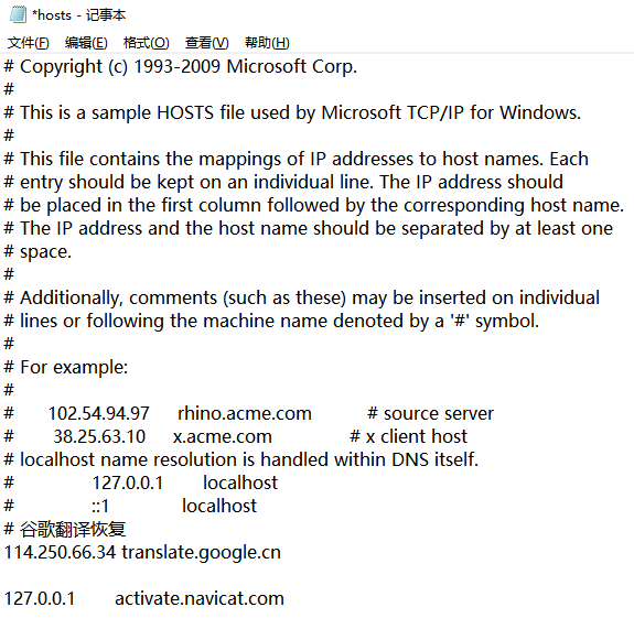 谷歌翻译失效用不了,“手把手”教你复活 2234679038.png