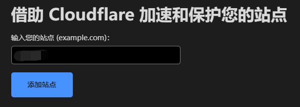 cloudflare自选指定IP节点教程-根博客 - 专注于网络资源分享与学习的博客网,努力打造全国最优质的免费网络资源分享平台。