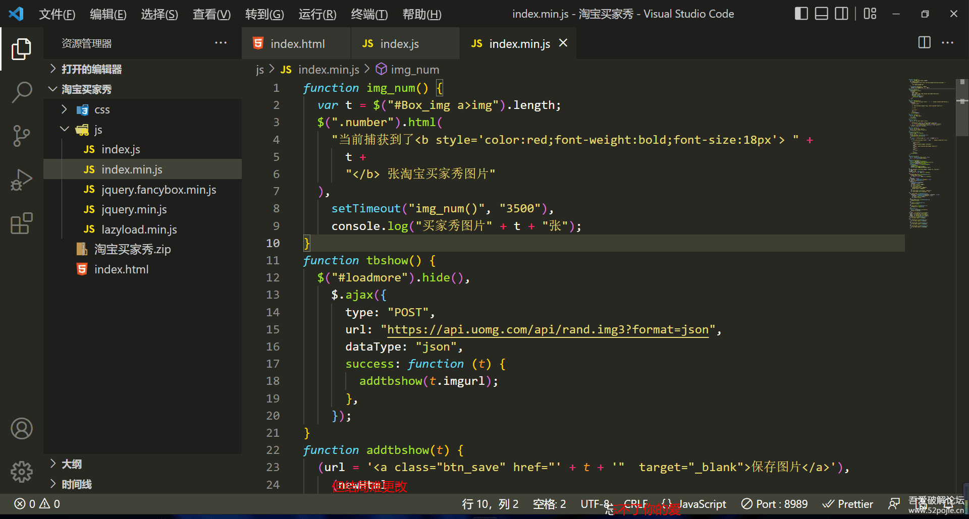 在线获取淘宝买家秀图片源码 1172920134.png