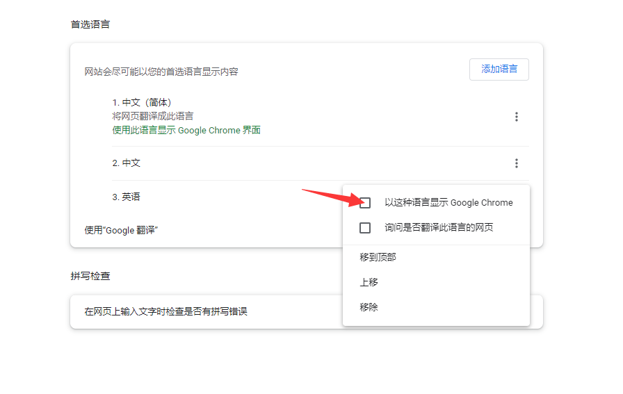google中国手机怎么注册不了?(根本原因分享) 1569667946.png