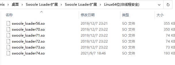 宝塔面板PHP7.4下安装Swoole Loader扩展方法 3347680092.png