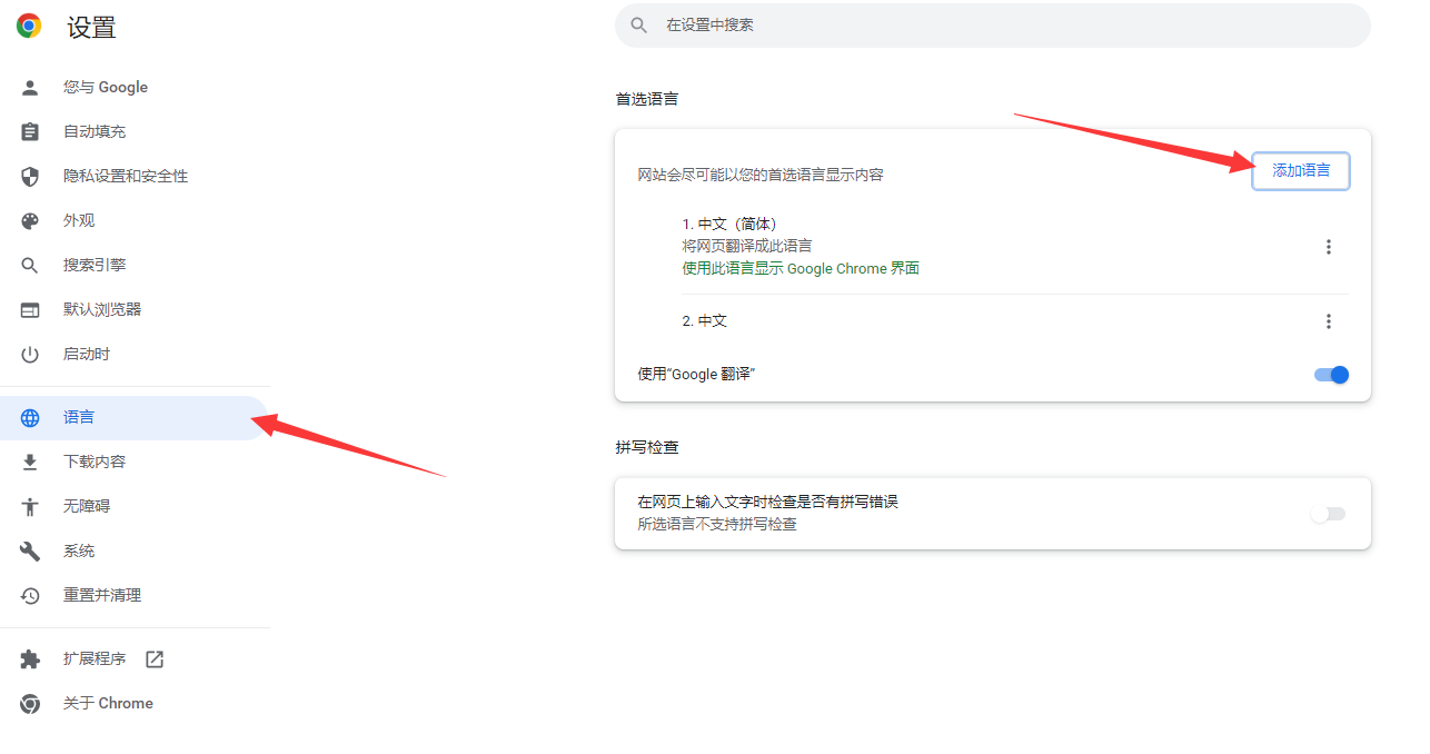 google中国手机怎么注册不了?(根本原因分享) 3580354558.png