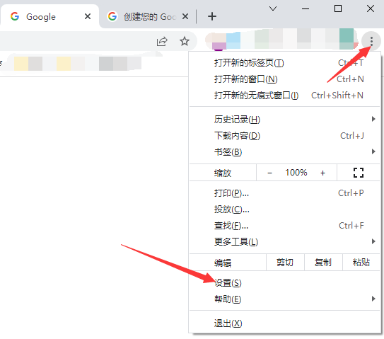 google中国手机怎么注册不了?(根本原因分享) 3847888192.png