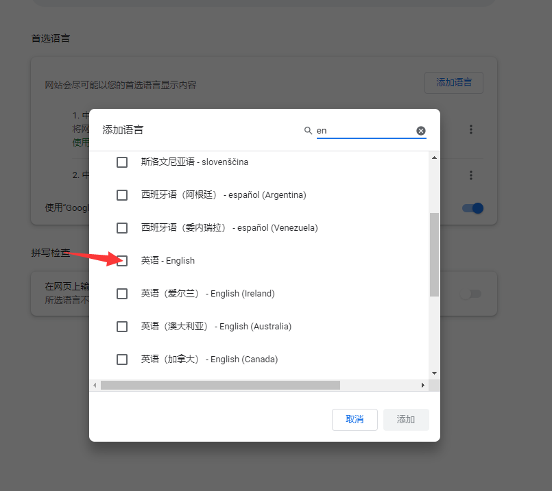 google中国手机怎么注册不了?(根本原因分享) 786560296.png
