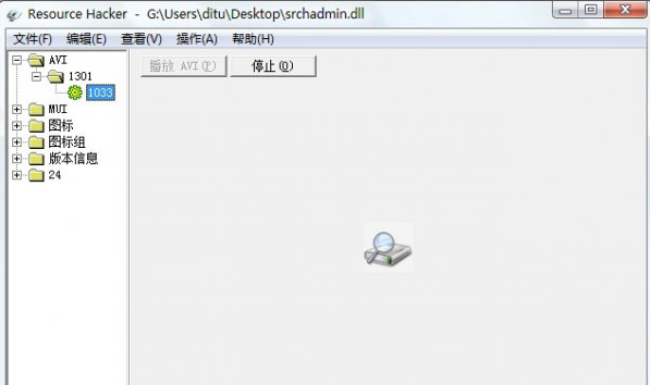 ResHacker 5.1.8.360官方版(Windows强行替换程序图标) 1130605976.png