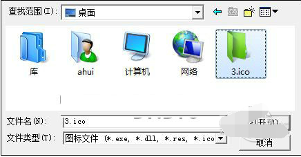 ResHacker 5.1.8.360官方版(Windows强行替换程序图标) 114333952.png
