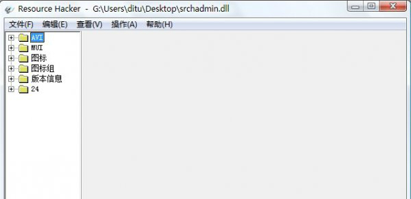 ResHacker 5.1.8.360官方版(Windows强行替换程序图标) 2633378418.png