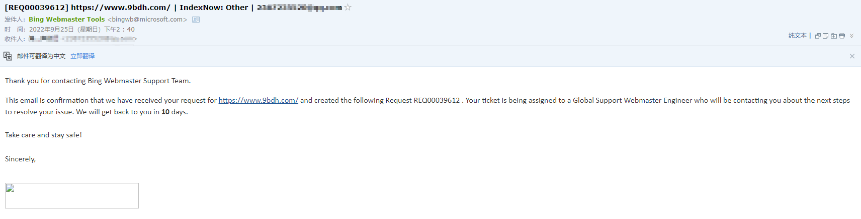 网站被必应搜索引擎K掉,如何申诉 3184316671.png