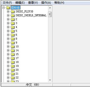 ResHacker 5.1.8.360官方版(Windows强行替换程序图标) 3849815614.png